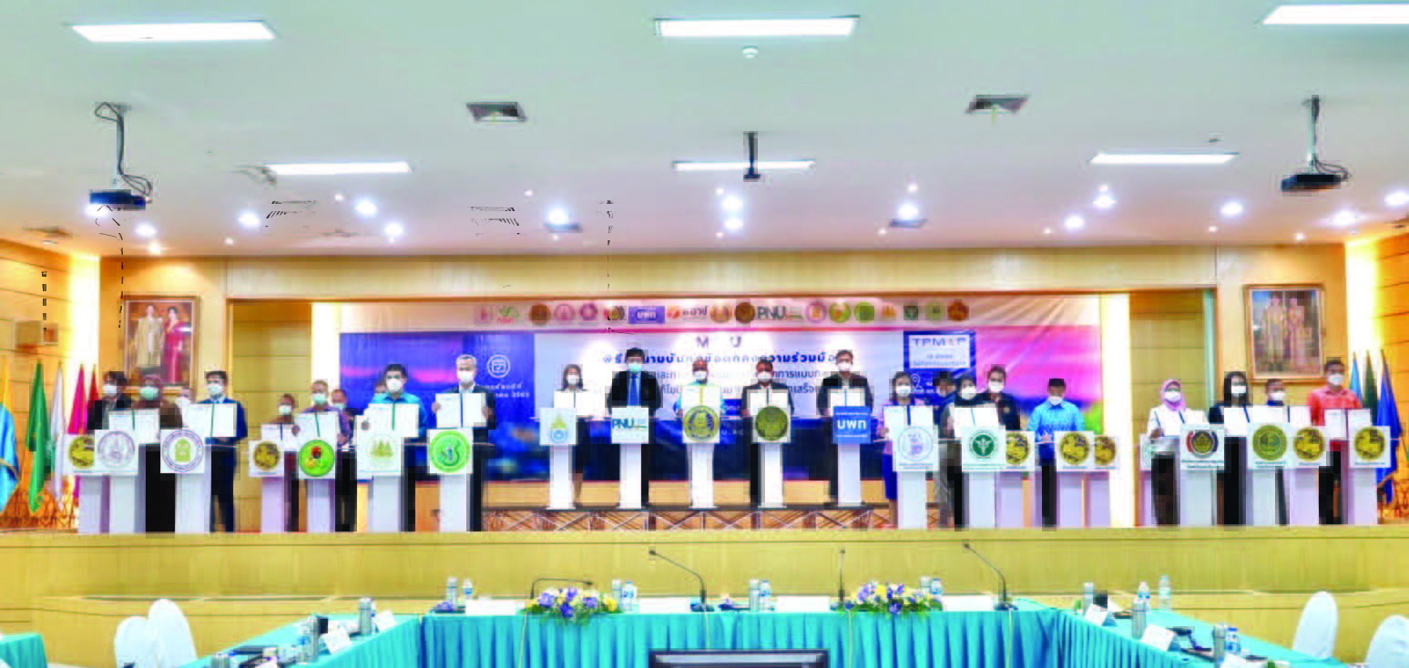 Annual-Report_20230405-3-1